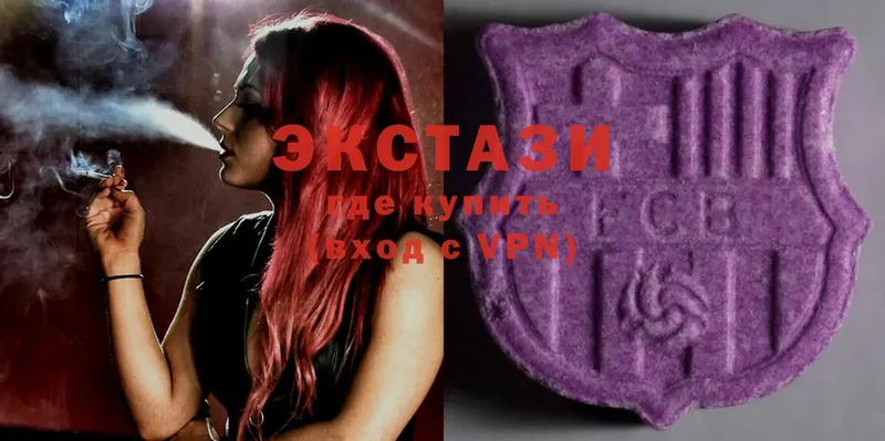 сколько стоит  Старая Русса  ЭКСТАЗИ XTC 