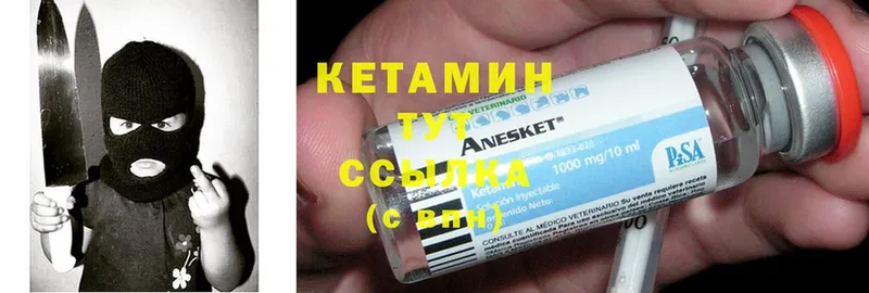 где можно купить наркотик  Старая Русса  Кетамин ketamine 